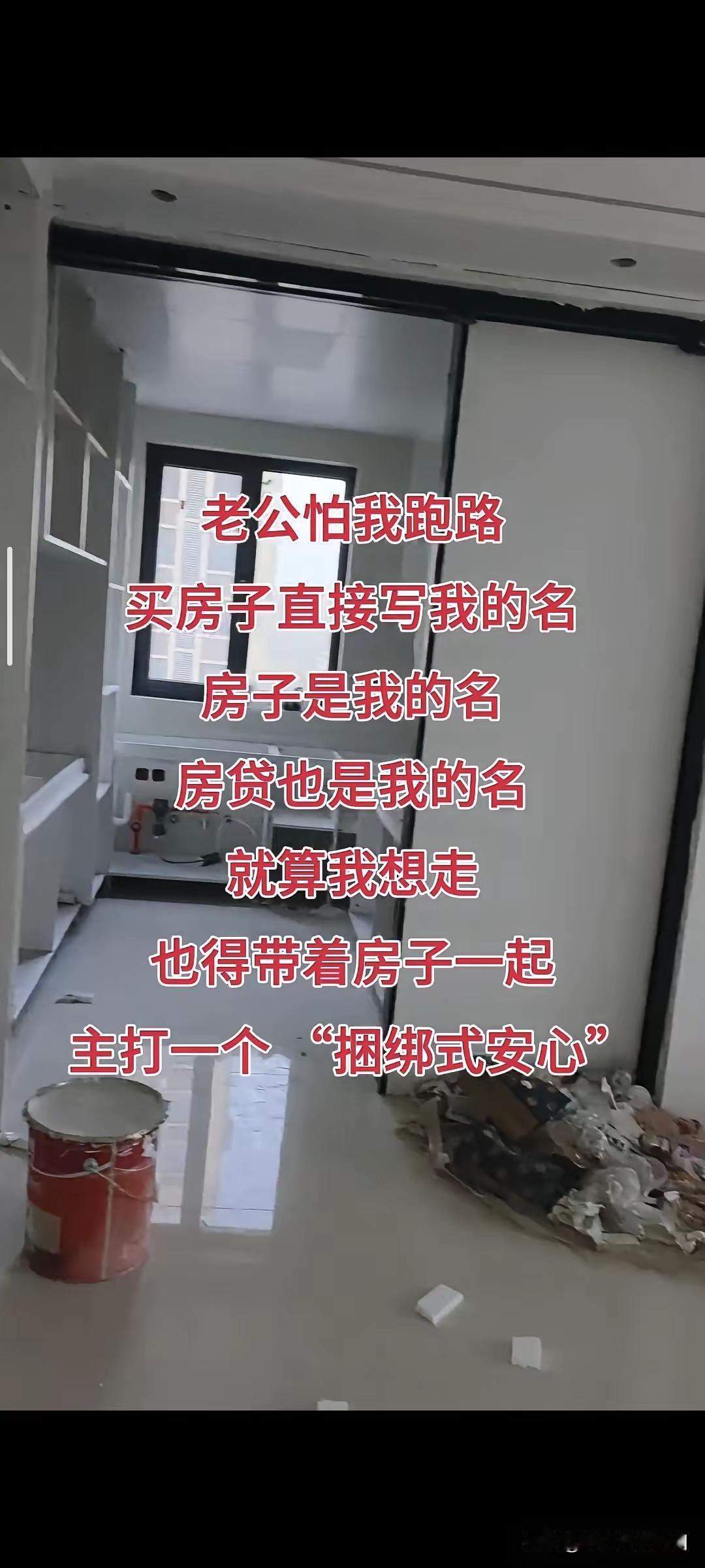 你看这么多和谐，没啥矛盾解决不了的。