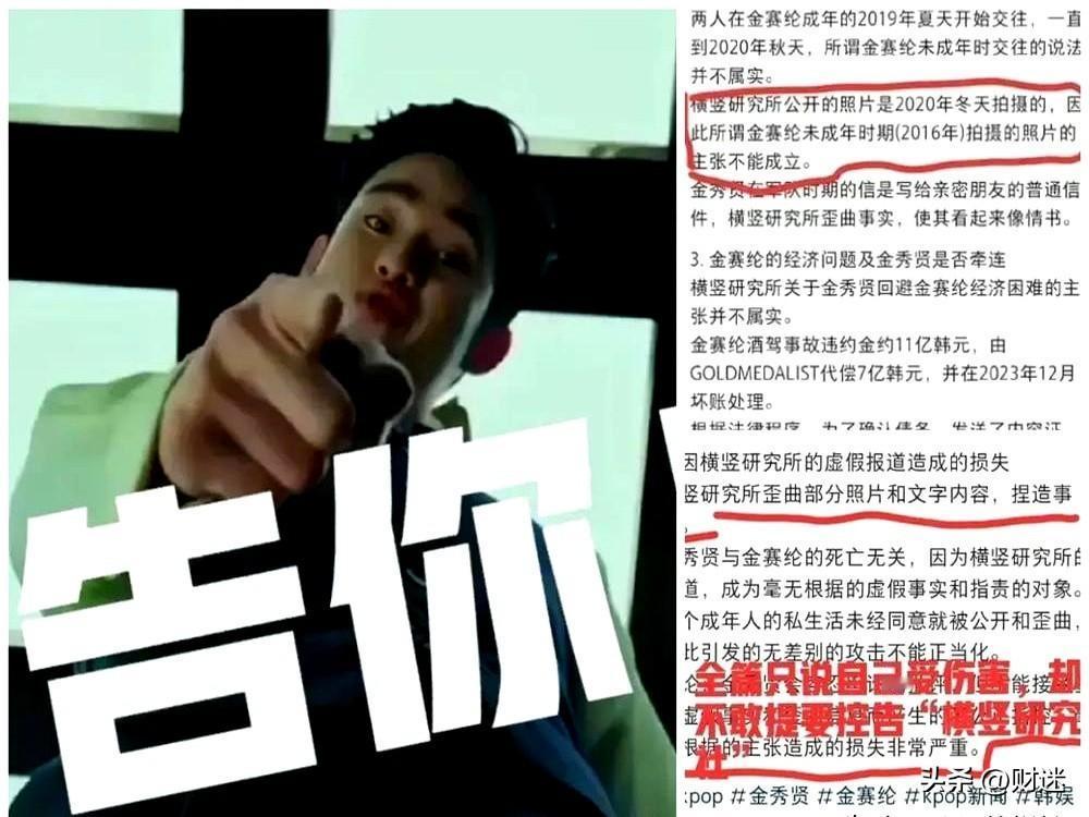 金秀贤这波瓜田大丰收！

从全民男神到法制咖预备役，这剧情比《来自星星的你》还刺