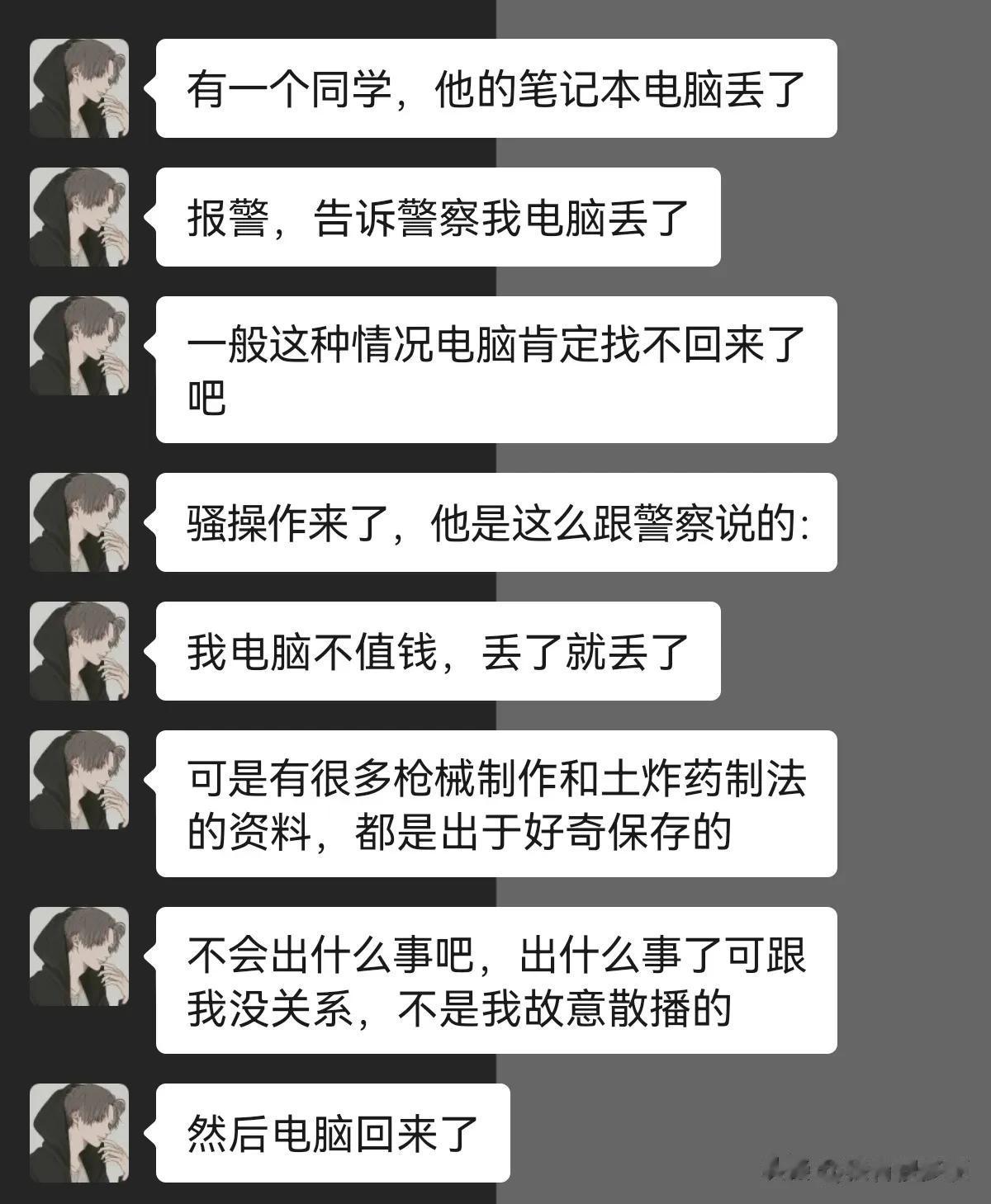 恐怖的逆向思维！




#搞笑一刻#