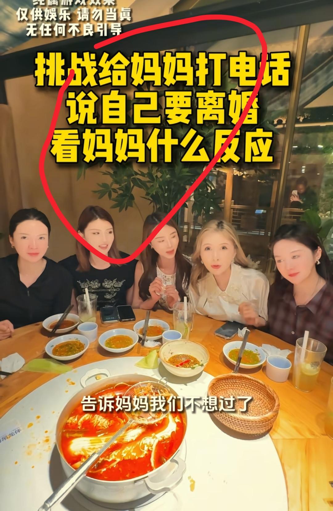 看到路嫂骗妈说离婚我忍了
看到四个姐妹跟着玩我也忍了
可是看到有人说一语成谶我实