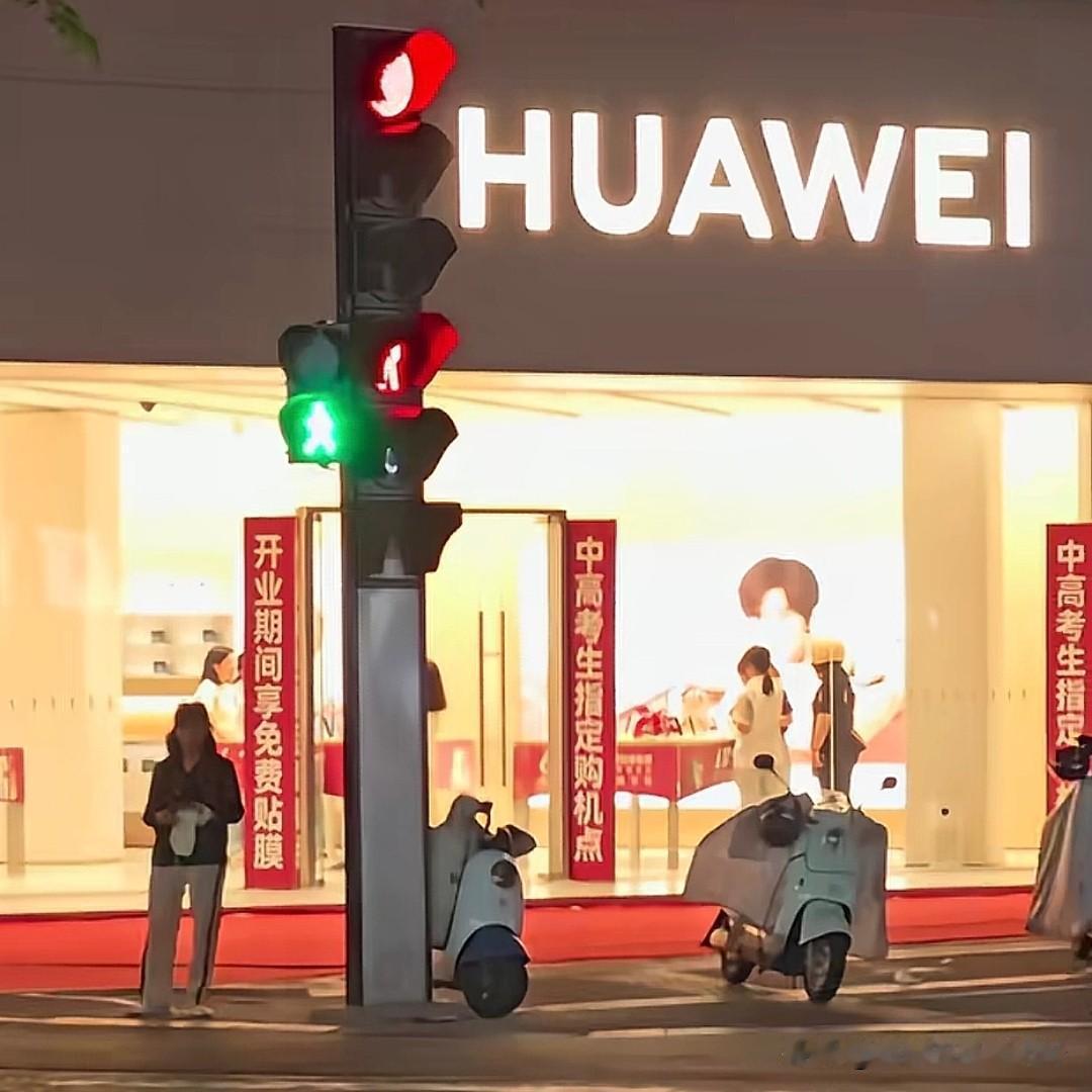 “中高考生指定购机点”？这操作应该没有第二个手机店能做的出来吧[捂脸]
华为 高