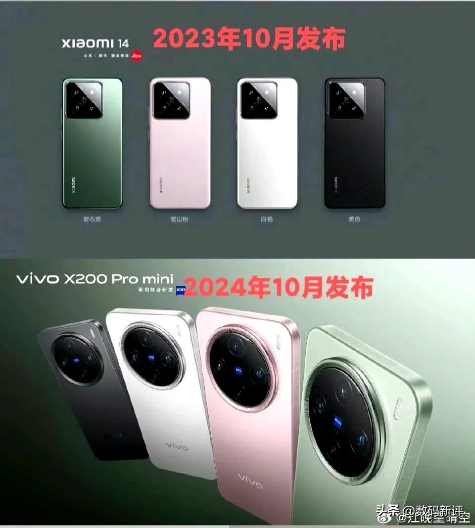 互相学习的设计配色[奸笑]

前有小米14这四种配色，后有vivoX200 Pr