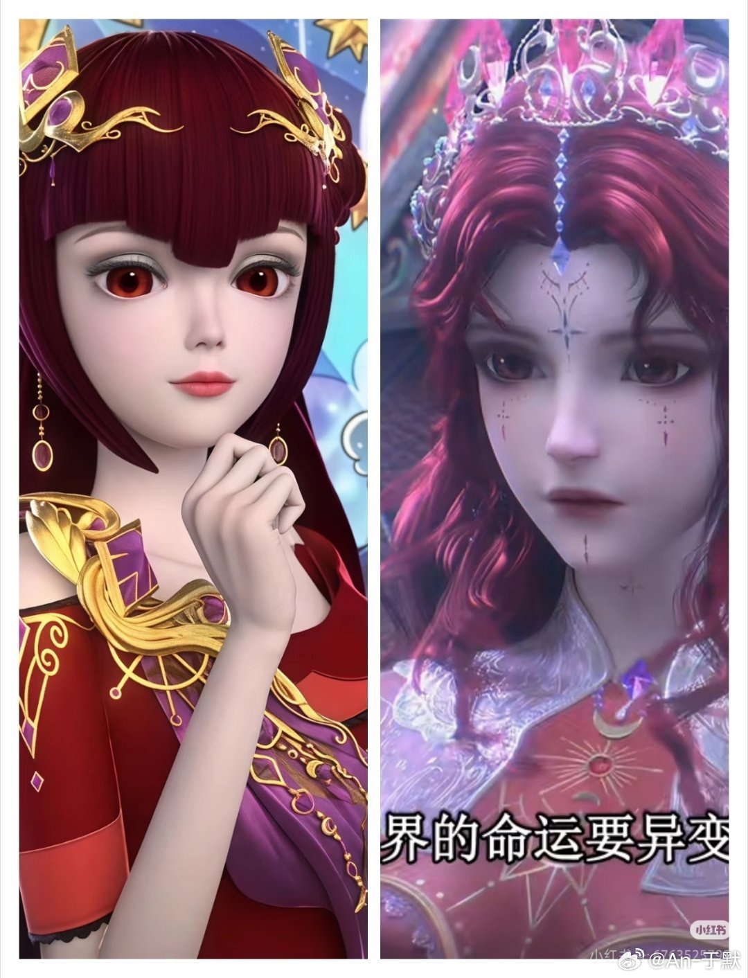 这个是齐娜啊🤔 