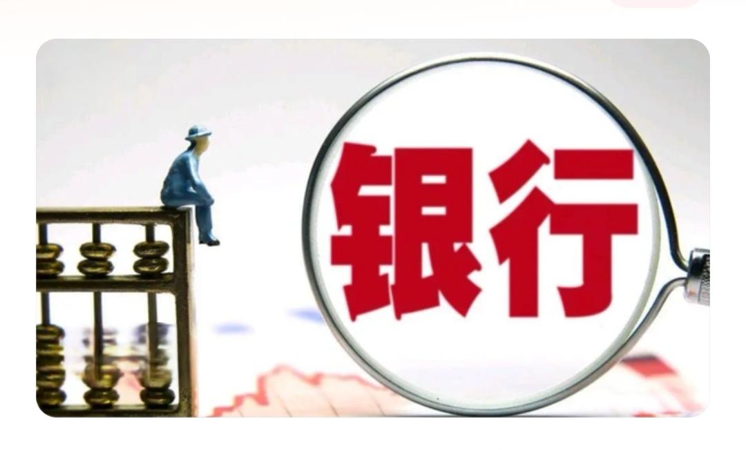 银行网点正在消失？一年近万家关门，你的钱怎么办？

上一次走进银行网点是什么时候