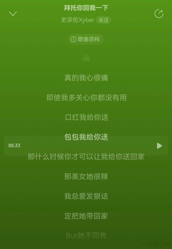 说唱歌手上恋综了 我们与恋爱的距离 真的被史宗伦笑到，上恋综半点不绕弯子，直接说