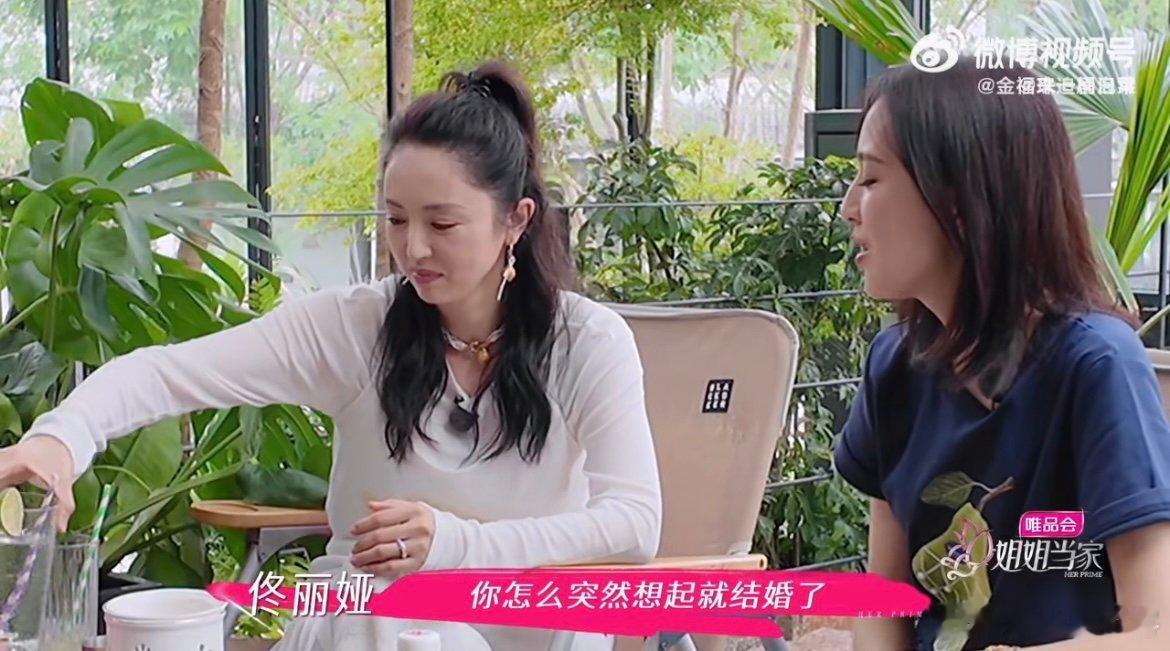 董璇张维伊领证了董璇张维伊已经领证 董璇曾坦言领证是人生中最冲动的事，从没想过公