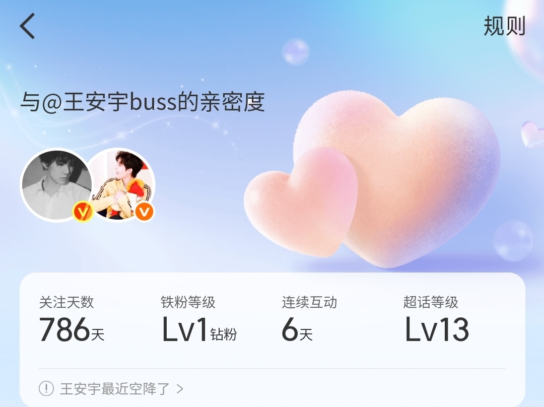 2026.2.12.11.07迈向13