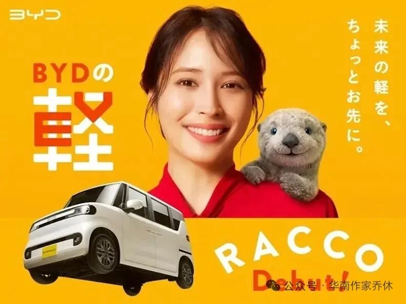 由日本女星广濑爱丽丝出演，主打家庭日常场景的商业广告一经播出，直接在日本社交网络