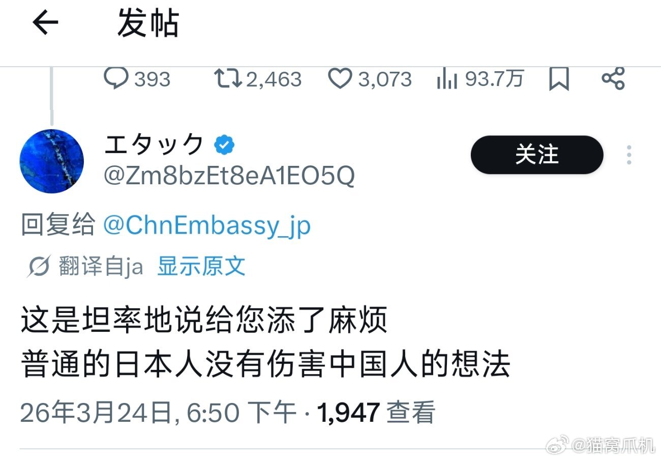 日本人都觉得自己做的不对，怎么还有人反思和质疑上了？自称日本自卫队人员闯入中国使