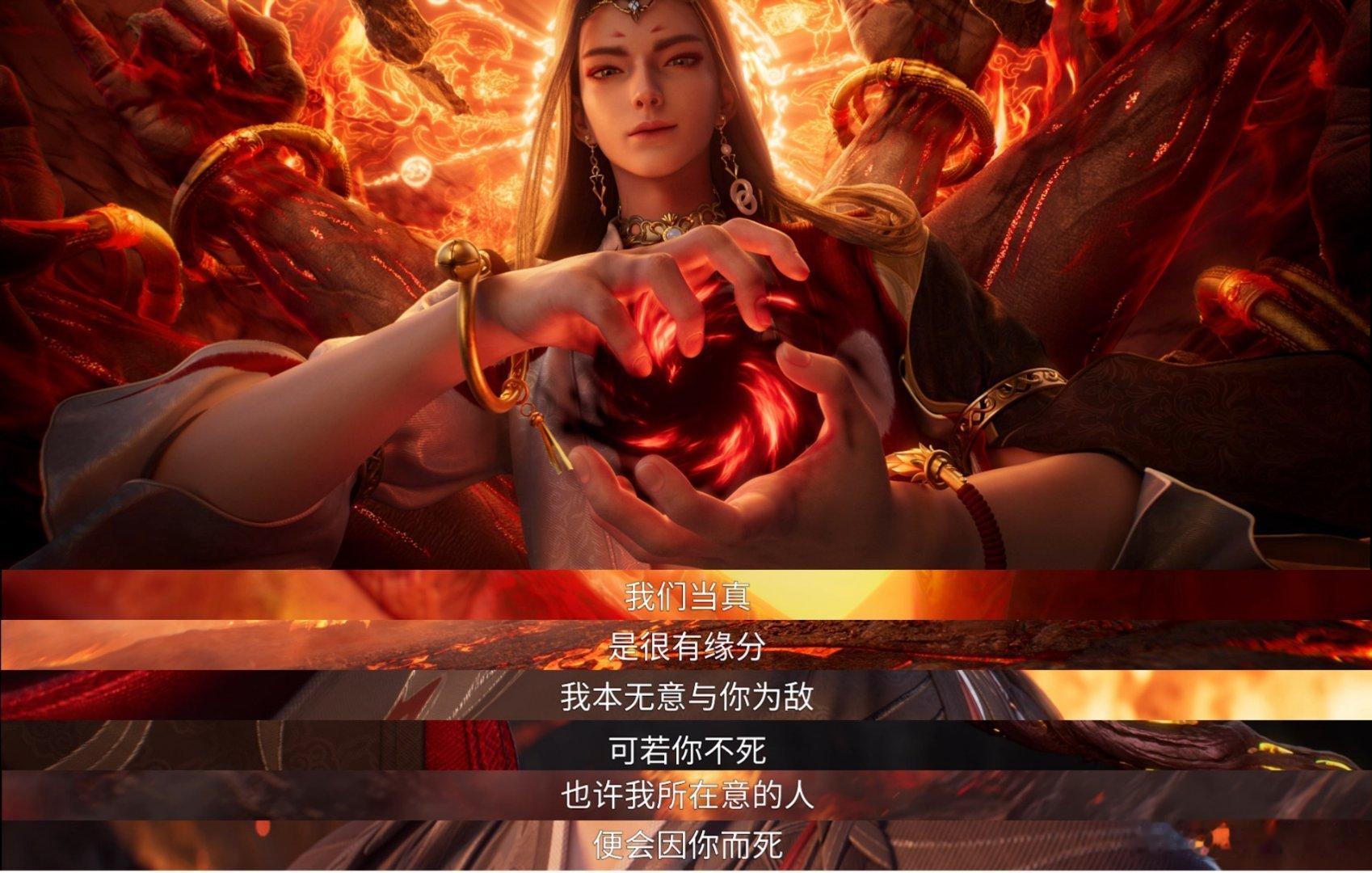 诛仙第四季真的要来了 诛仙第四季终于有新进展，张小凡历经爱恨磨难慢慢蜕变，十年正