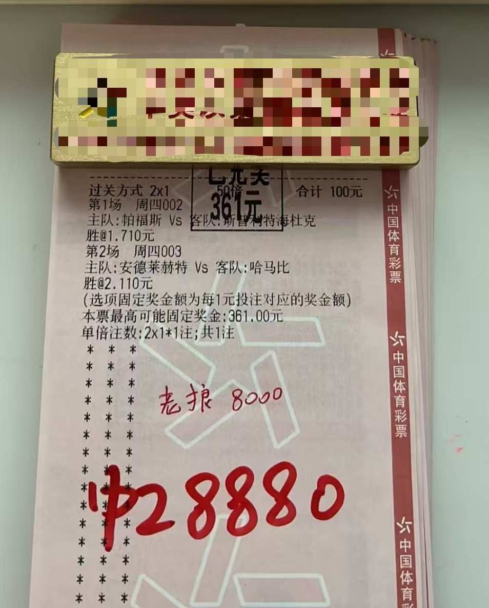 重锤两场正路顺利打出，稳稳吃下3.6斤大肉，收获近3w，喜悦直接拉满！ 