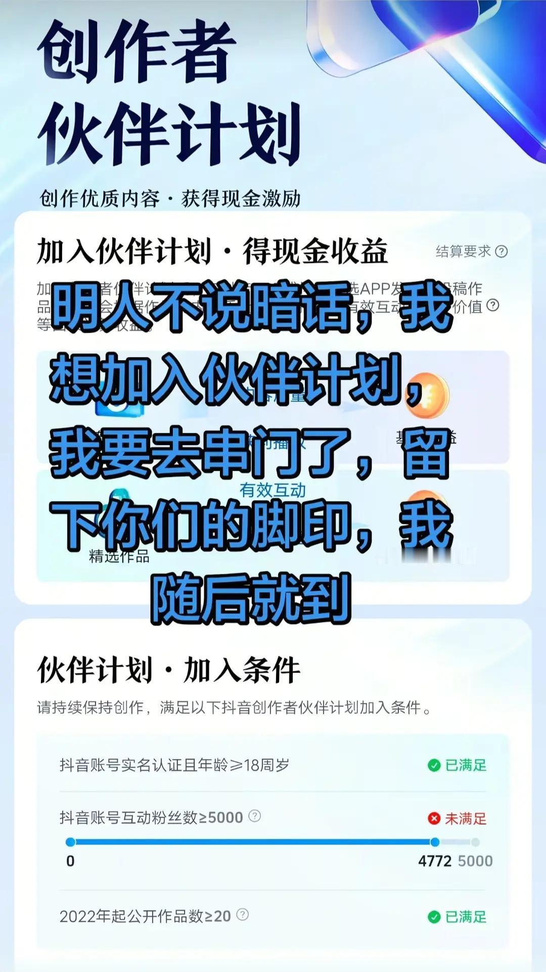 明人不说暗话，只是想完成它
