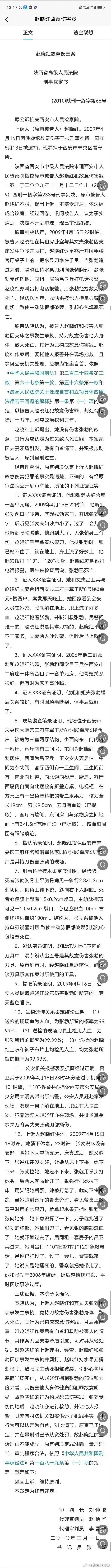 电影监狱来的妈妈宣传由本人出演但是，这个本人是个故意伤害致人死亡的杀人犯为了美化