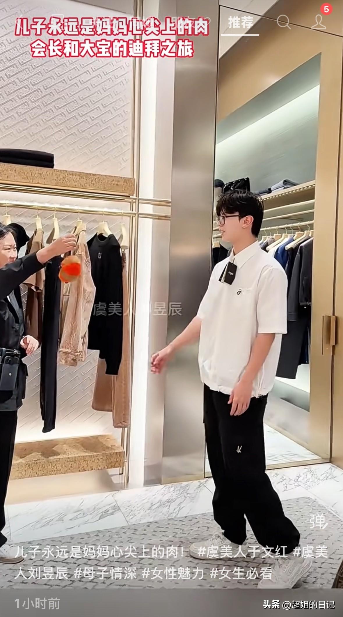 为了安抚大儿子，于文红带着大儿子去到迪拜，把给任任买的衣服全部买了下来送给大儿子