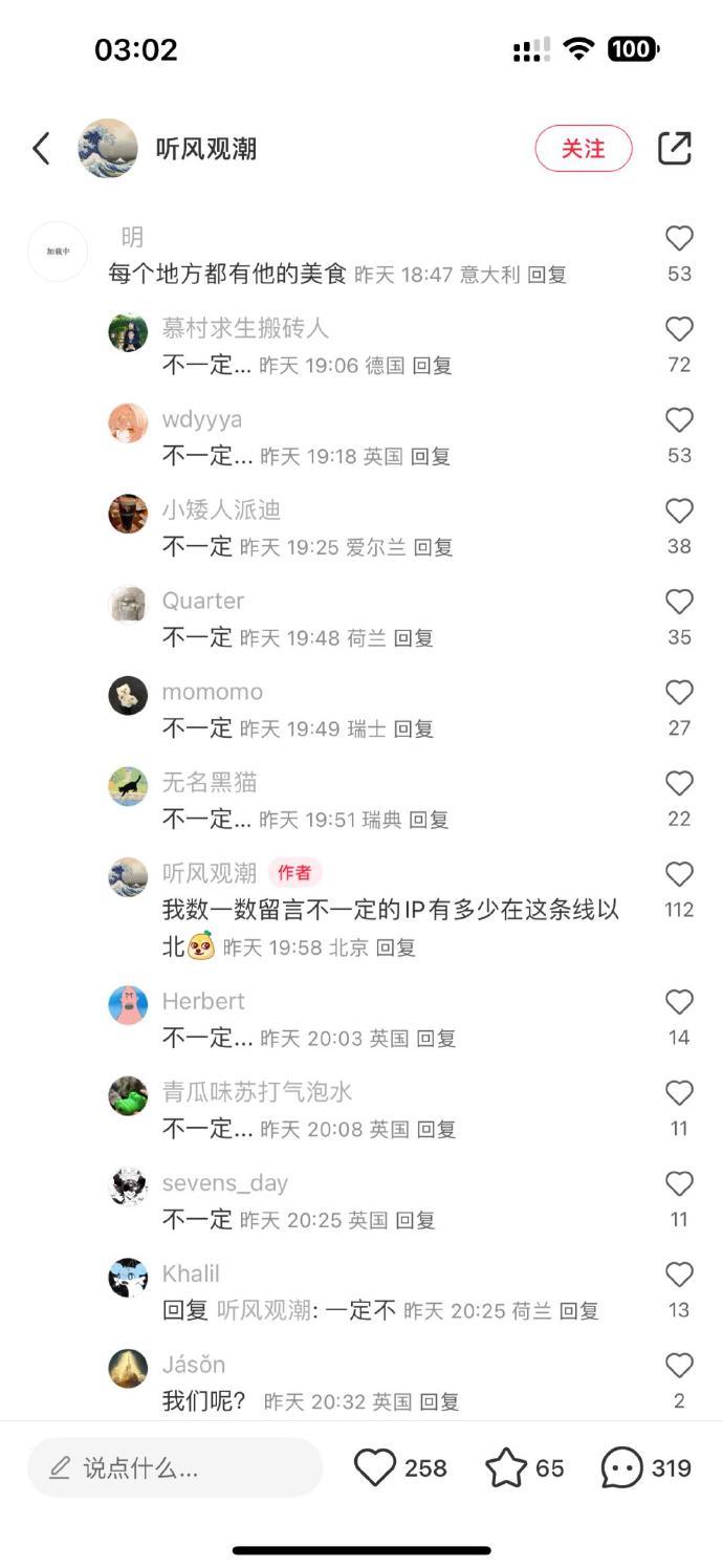 第一次觉得的ip的语言如此强大 只可意会 ​​​