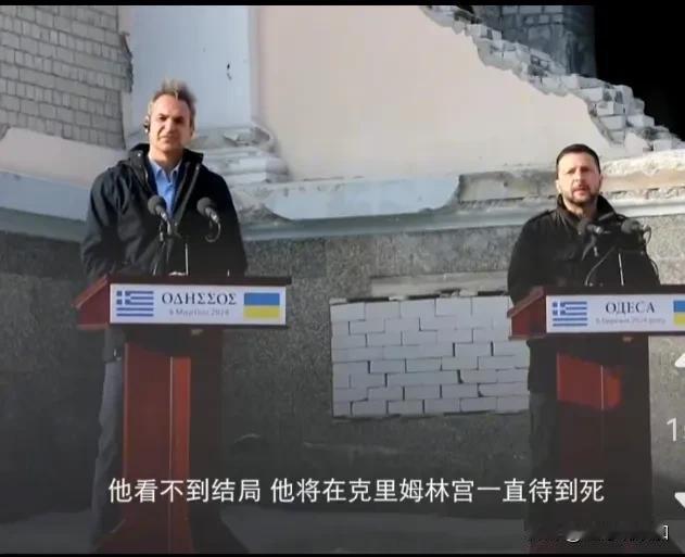 泽连斯基：祝冯德莱恩三八节快乐。
三八节之际，两人又开始对俄罗斯总统开喷了。
冯