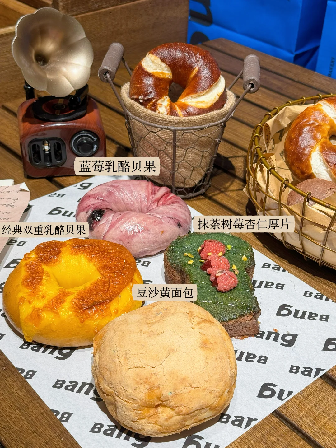 面包脑袋Bang Bakery深度测试！