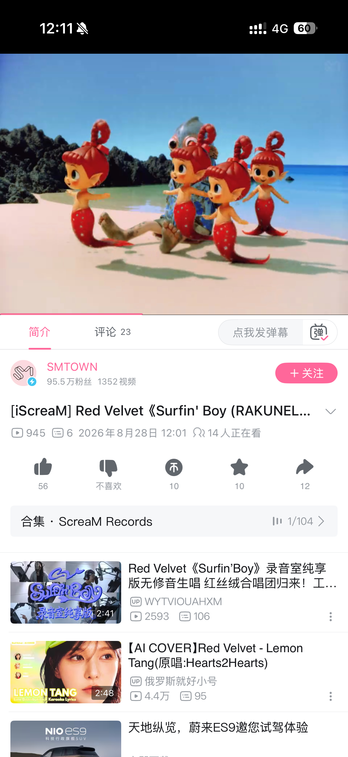 老子笑喷了啊 ​​​