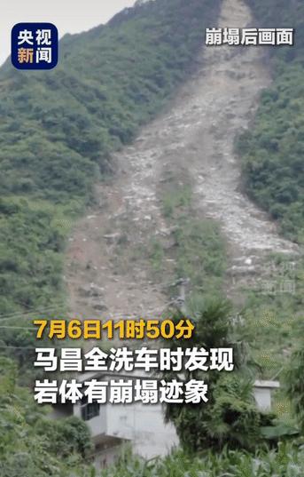 “上央视新闻了！”贵州遵义，一位村民在自家院子里洗车，不经意看了一眼后山，发现有