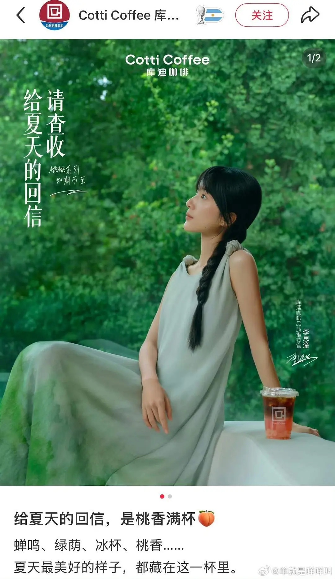 她这是咋了 怎么那么多网友抵制他 