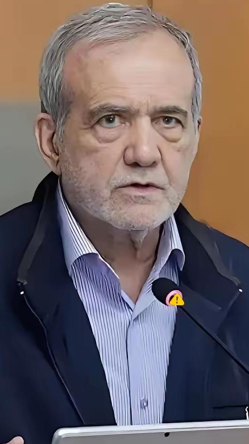 "1400万人排队赴死？伊朗总统这句话让全网炸锅！"2026年4月7日，佩泽希齐