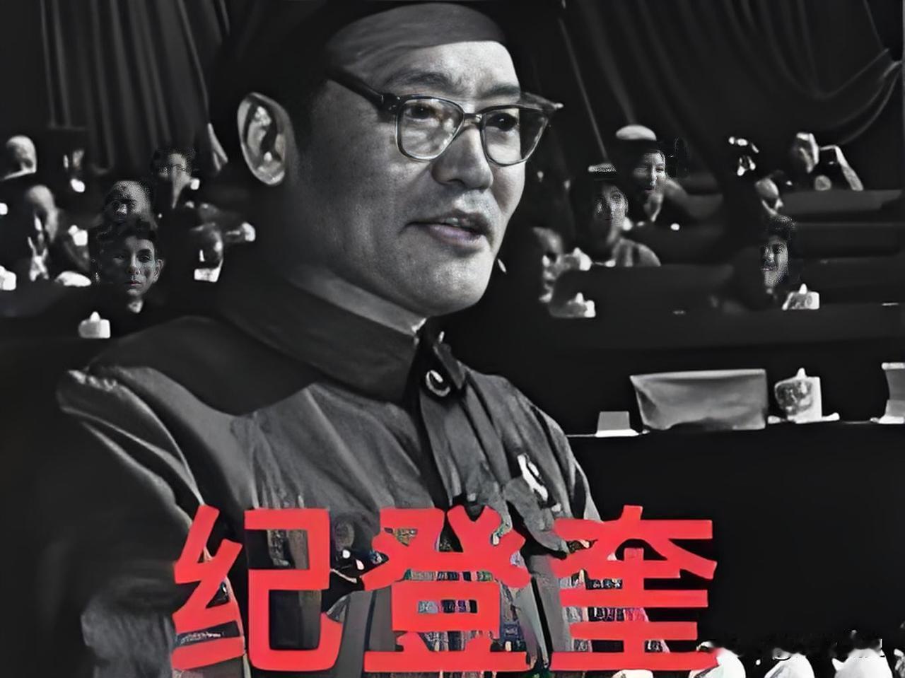 65岁纪登奎猝然离世：本欲提笔写回忆录，壮志未酬留遗憾
很多身居高位的大人物落幕