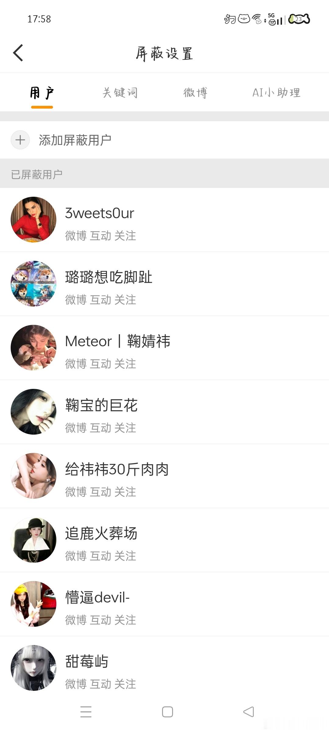 9.6晚间➗🐛 ​​​