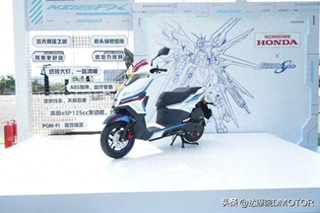 本田首搭载双通道ABS 125运动踏板！竟然还有高达联名款新车？