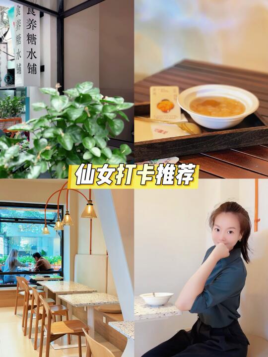 🧚‍♀️仙女果然只适合喝「仙露」