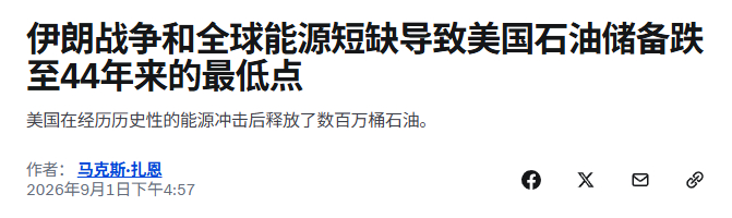[无聊] ​​​