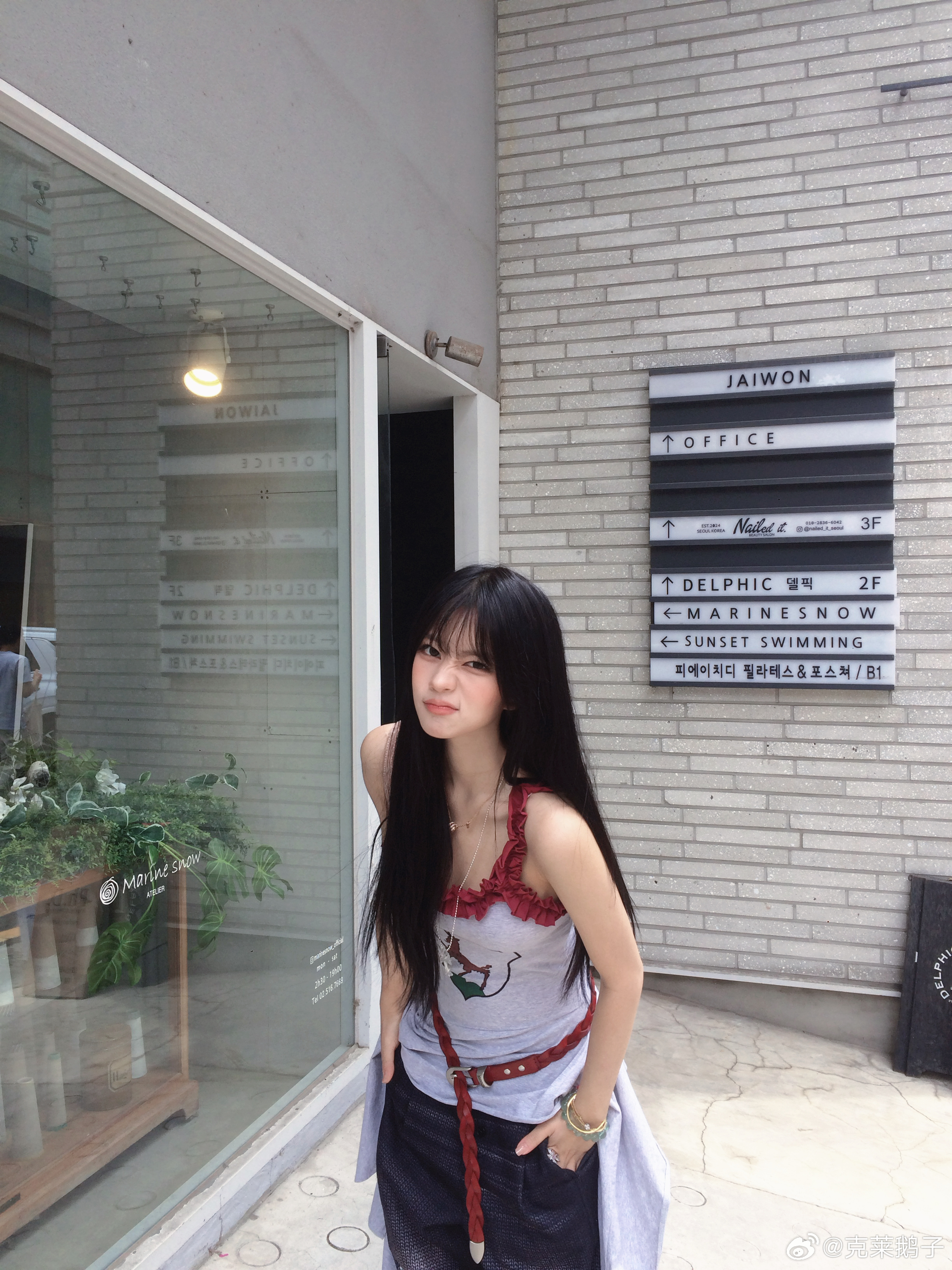 依旧首尔 