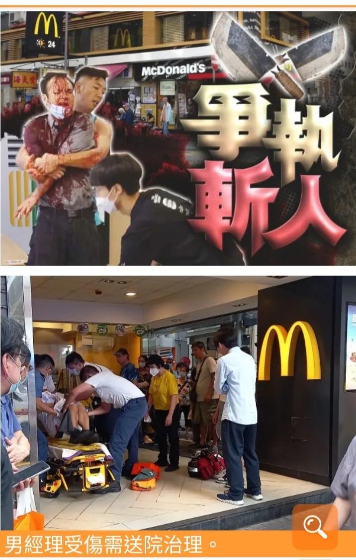 香港频频发生斩人案,治安环境及港人情绪问题令人堪忧!