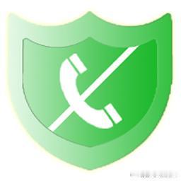 前天，我把手机的来电拦截设置为拦截陌生人来电和拦截空号码，果然，这几天安静了许多