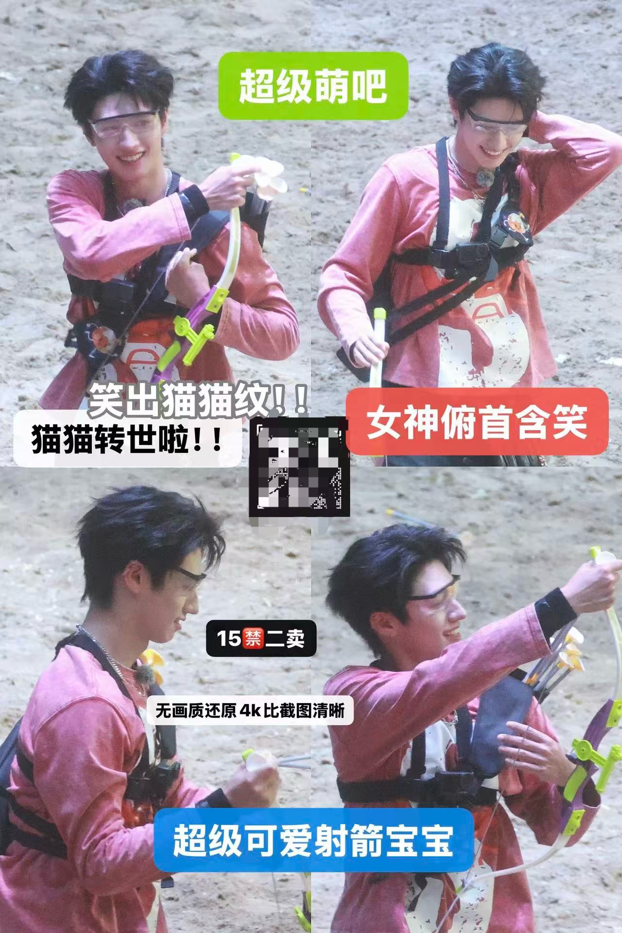 我的天啊！！！怎么可以做到这么娇 