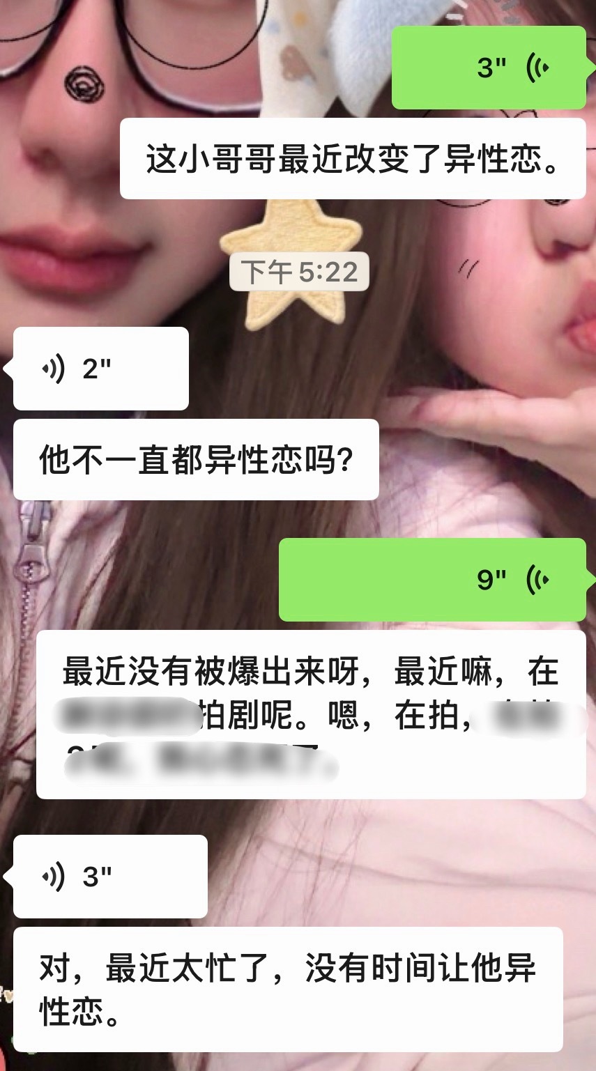 我不知道要说啥了