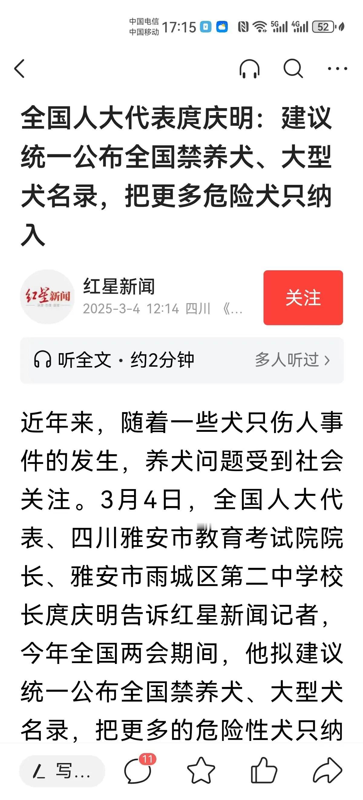 今天在饭店吃饭时，我偶遇一个大男人怀里抱着一只小狗，和另外几个男人一起喝酒、划拳