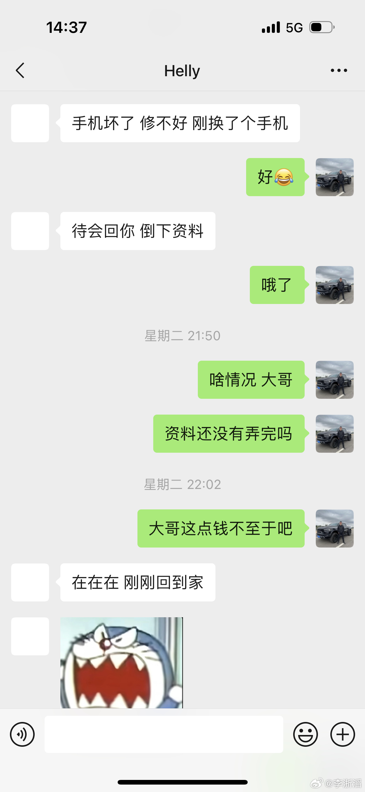 前几天在西安定了一台 W222的S320中介给联系的 我付了2000定金派人去了