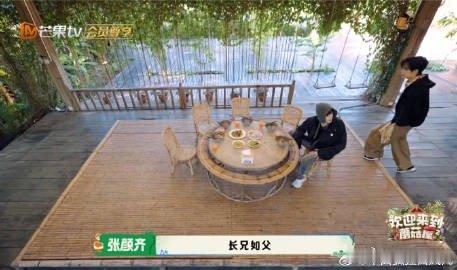 周震南录节目不忘教育弟弟欢迎来到蘑菇屋2收官 每当看到周震南在节目上对弟弟的关心