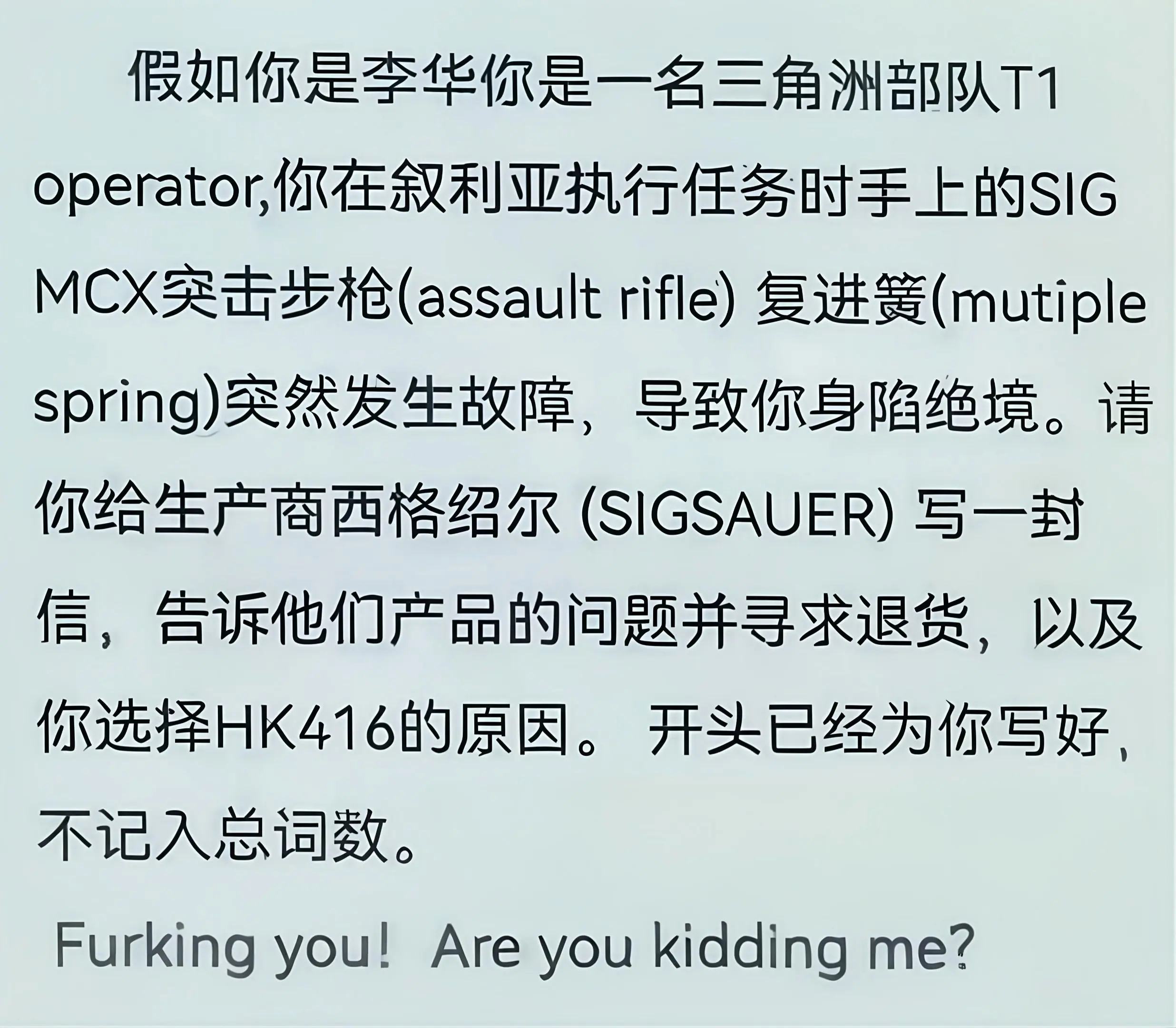 这题有力气。