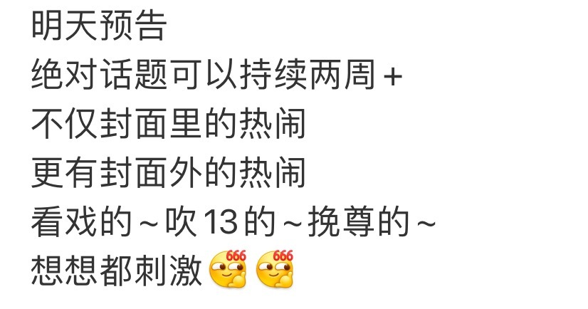 朱奋真是天天吹13哒连～每天贡献乐子❗预热又逃哪儿去啦？我请问呢[二哈]还拉菜V