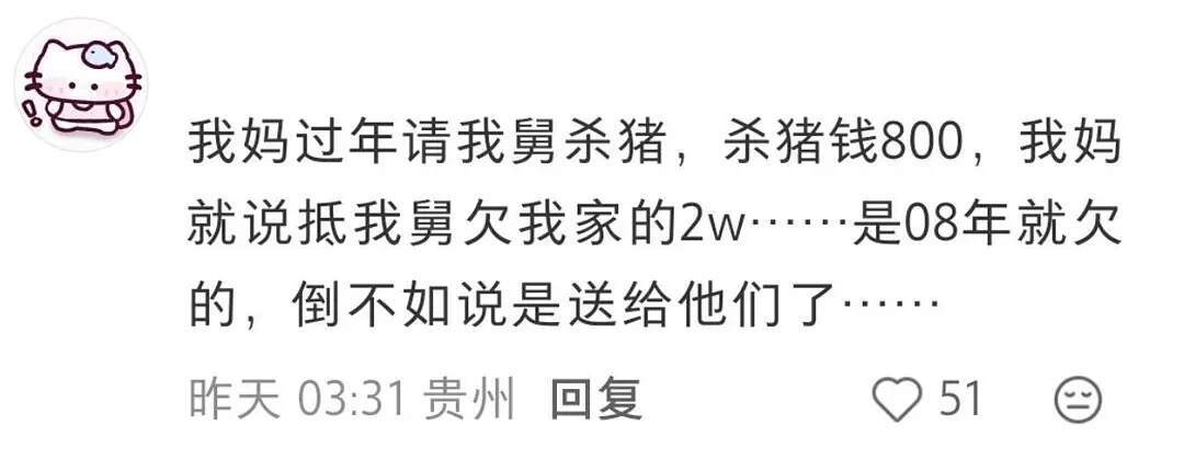 老一辈一直在践行吃亏是福 