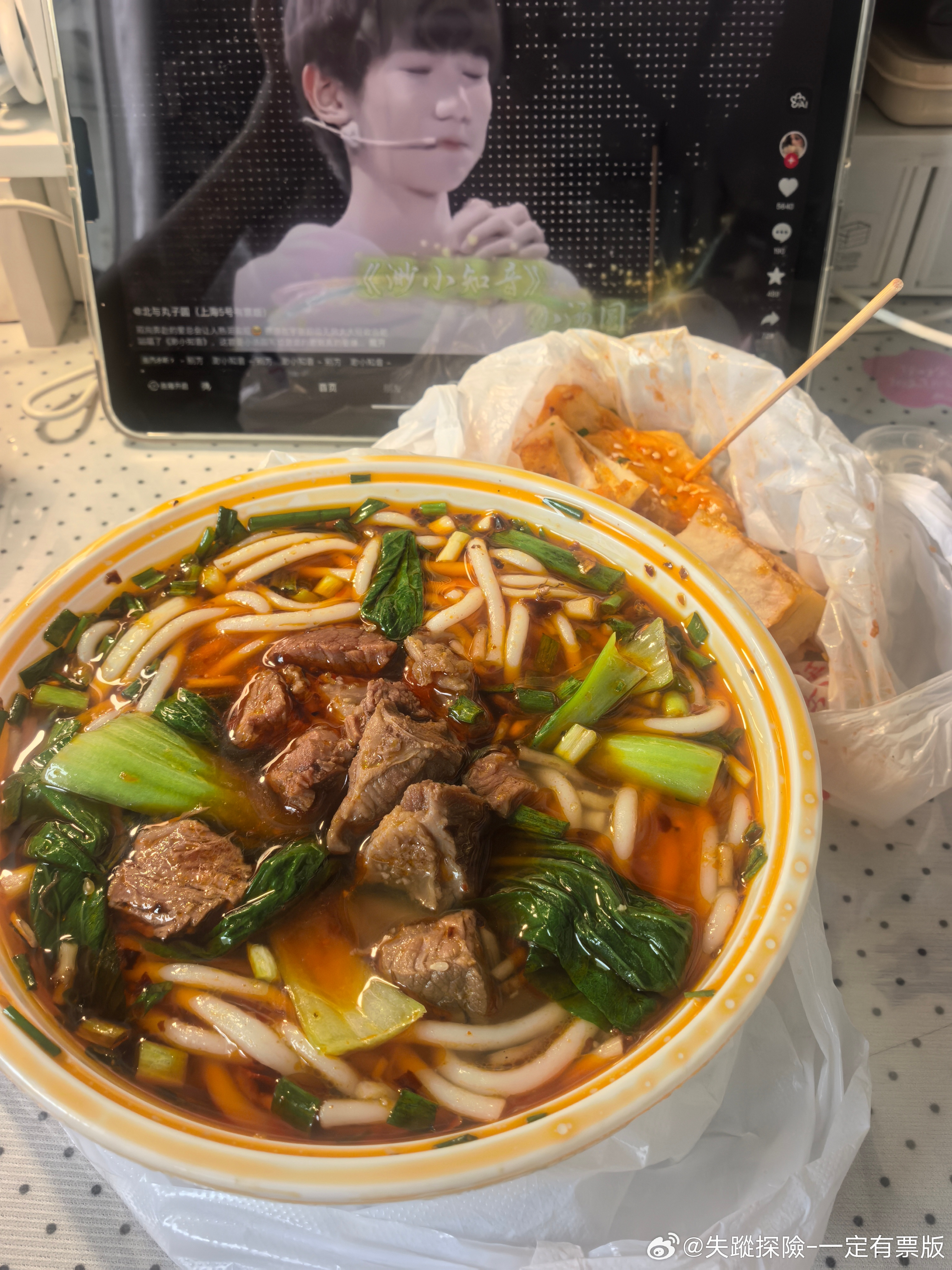 饿失踪探吃