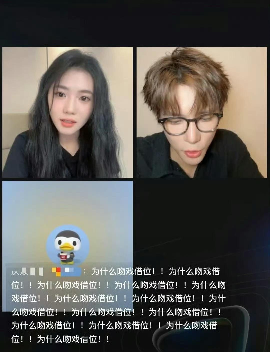 贴脸开大，不拍吻戏就别接拍偶像剧[傻眼] ​​​