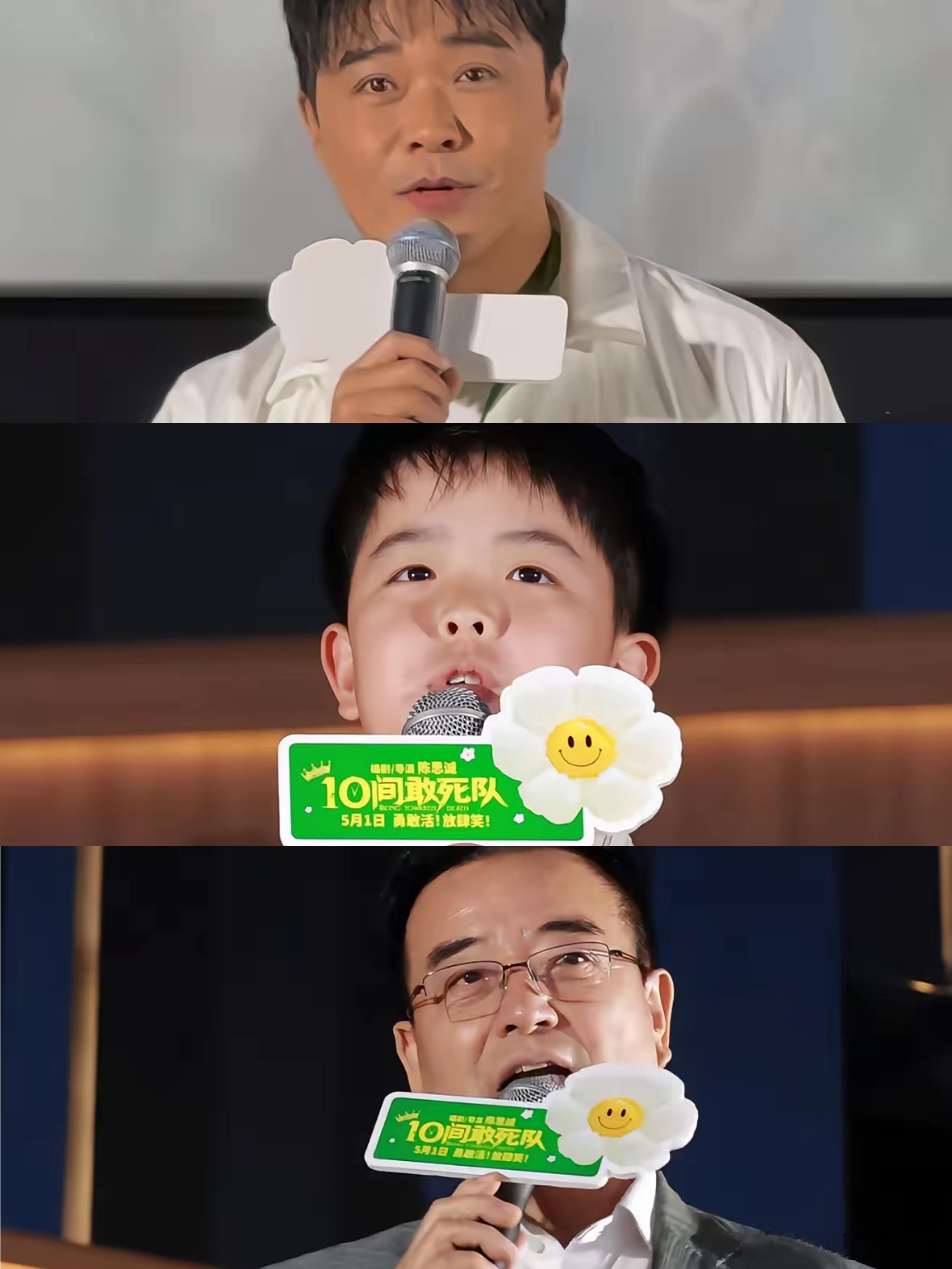 陈思诚祖孙三代共用一张脸 陈思诚祖孙三代同框，共用一张脸 