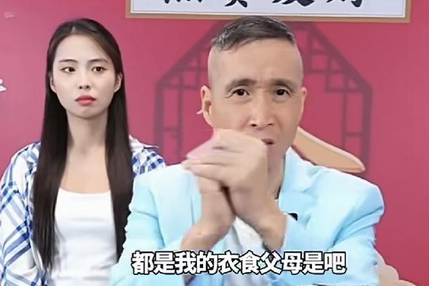 条子这嘴是真毒！

他说：你们不要被骗了，什么江山父老能容我，什么衣食父母！说我
