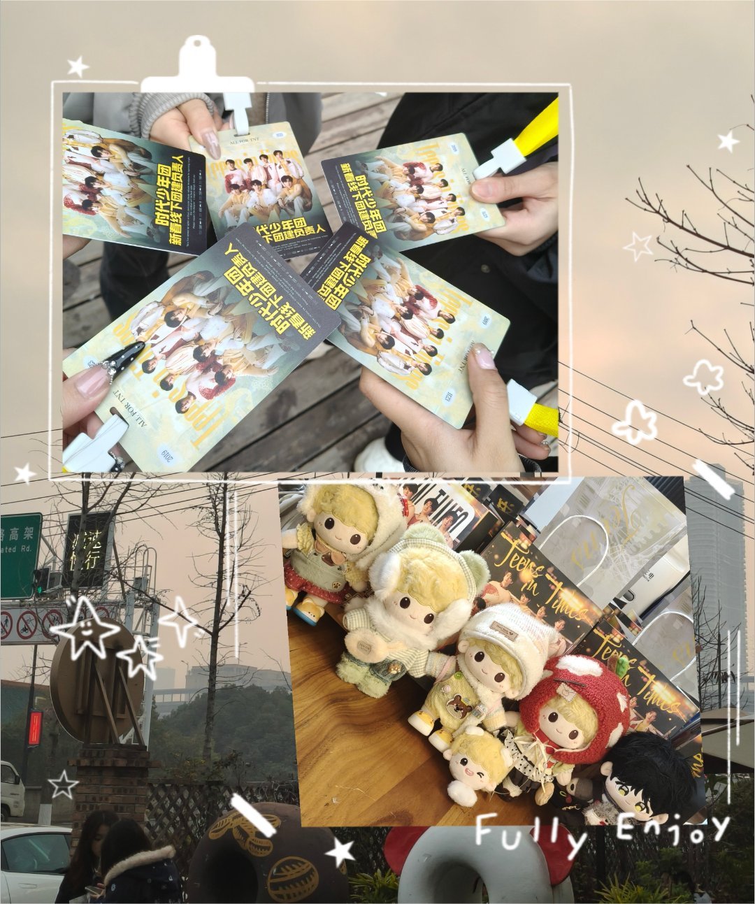 爱本质无异26.1.17存一下第一次当主办组织线下吧！ 