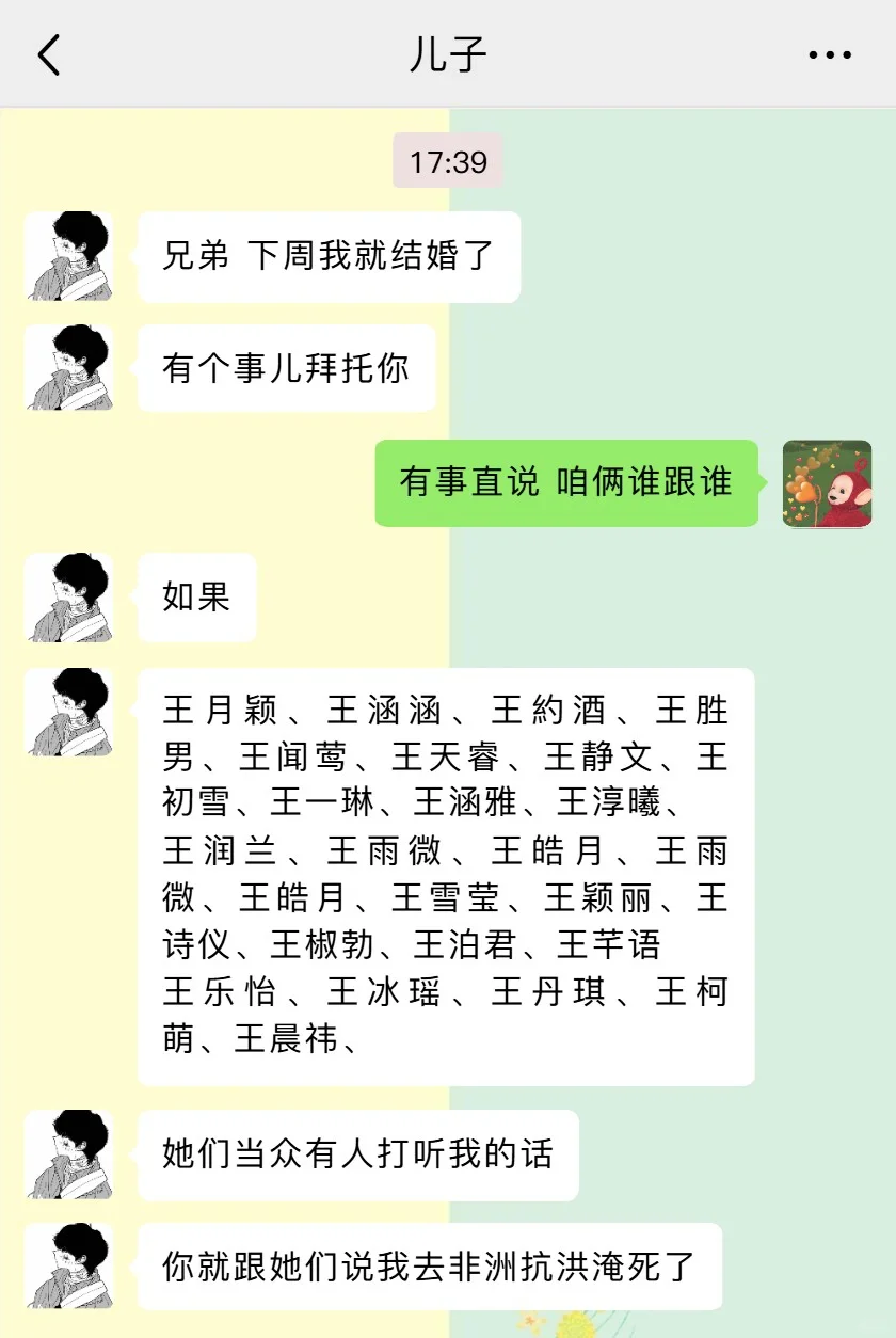 笑疯了🤣🤣没人能坚持看完不笑特别最后