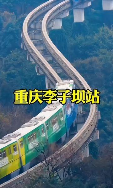 创作者赏金计划轻轨穿楼地铁观察员日记旅行推荐官户外赏秋最前线