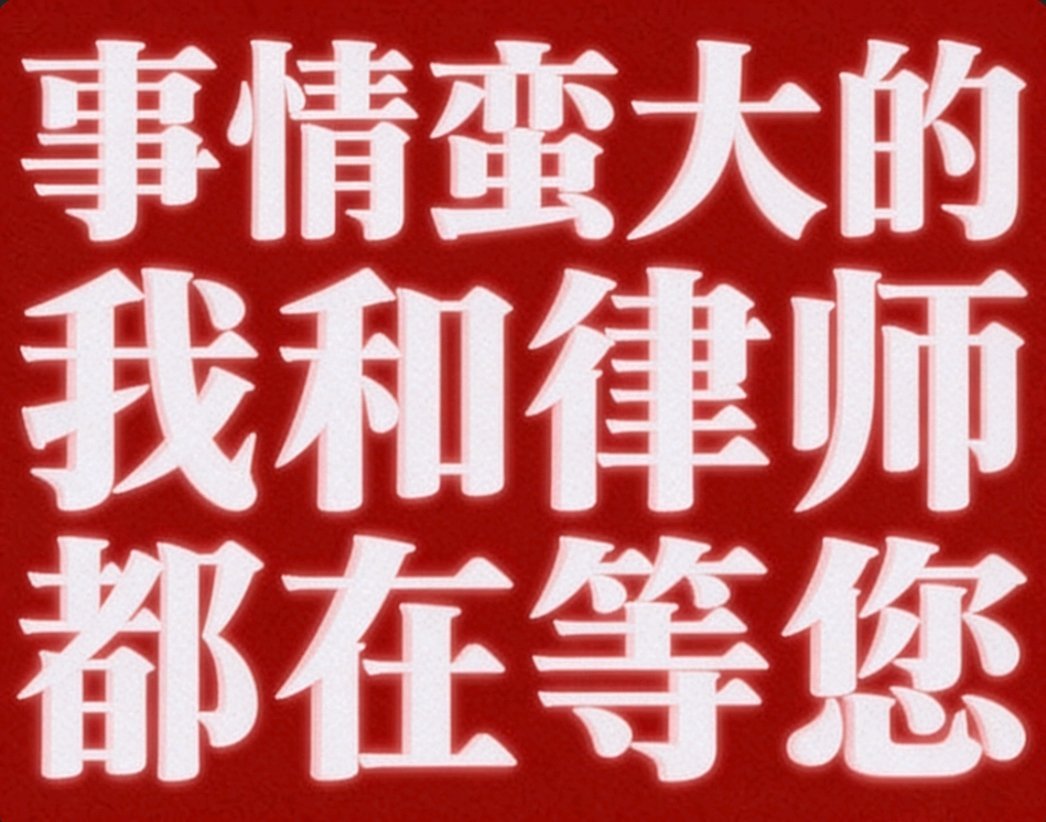 我不行了 老叔一会儿功夫要生产多少梗 