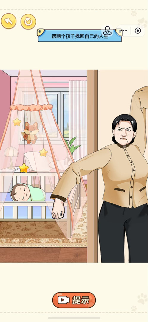 你们就打王者荣耀三角洲无畏契约吧 我觉得抖音这种小游戏才是最高端最考验智商的 